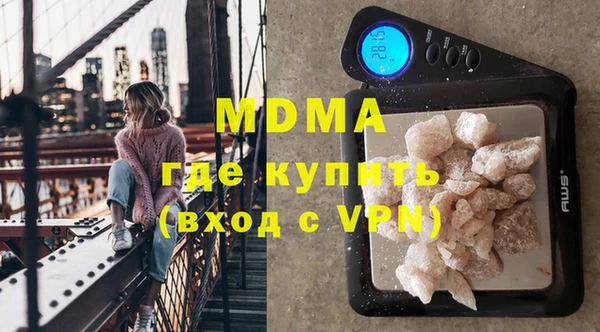 MDMA Волоколамск