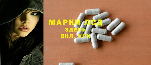 MDMA Волоколамск