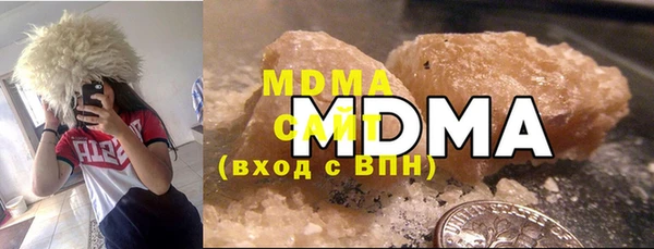 MDMA Волоколамск