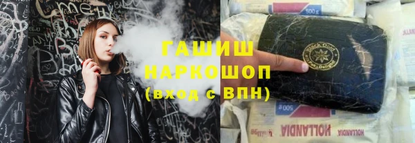 MDMA Волоколамск