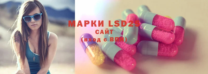 LSD-25 экстази ecstasy  купить наркотики цена  Малаховка 