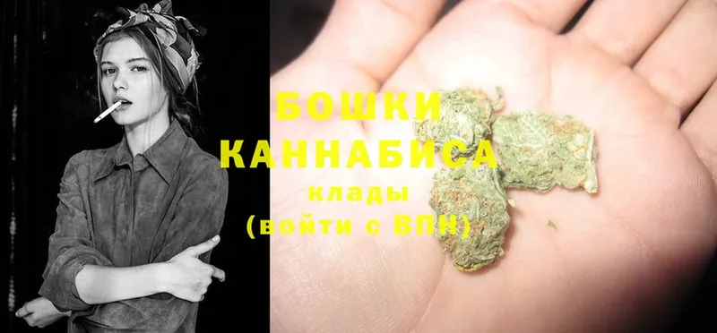 МАРИХУАНА LSD WEED  Малаховка 